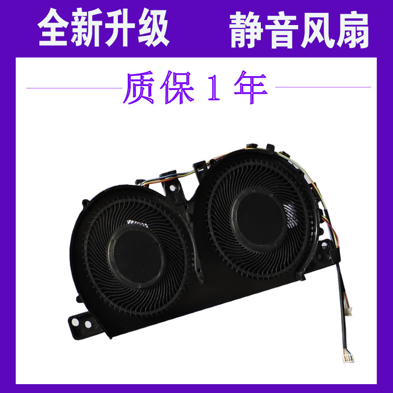 适用全新 联想 Lenovo YOGA C740-15 IML散热风扇FLMU 5H40S19962