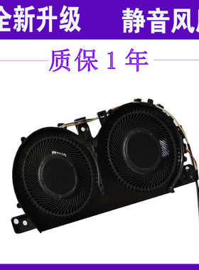 适用全新 联想 Lenovo YOGA C740-15 IML散热风扇FLMU 5H40S19962