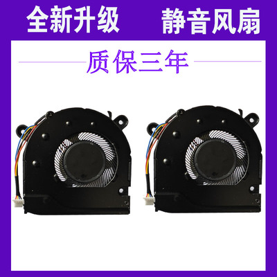 联想小新 Pro13 PRO-13 2019 2020 2021款锐龙 s540-13风扇散热器