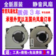 F风扇 Y5200U 华硕顽石 X509F X409U Y4200D FL8700F