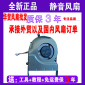 N551Z 风扇G551 华硕N551J G58J GL551JB G58 N551ZU G58JW