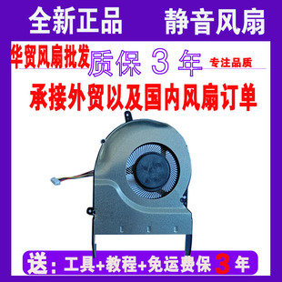 华硕N551J 风扇G551 GL551JB/J/JX G58 G58J G58JW N551ZU N551Z