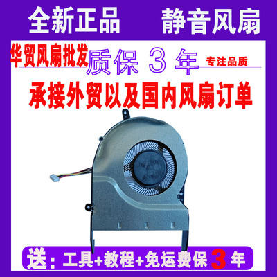 华硕N551J 风扇G551 GL551JB/J/JX G58 G58J G58JW N551ZU N551Z