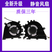 XMA2008 适用于小米笔记本Pro EJ风扇 散热风扇