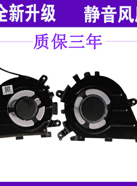 适用于小米笔记本Pro 14 XMA2008-DL AL DD EJ风扇 散热风扇