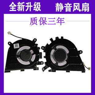 XMA2008 散热风扇 适用于小米笔记本Pro EJ风扇