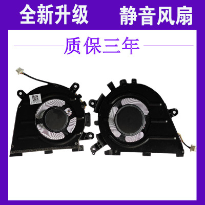 适用于小米笔记本Pro 14 XMA2008-DL AL DD EJ风扇 散热风扇