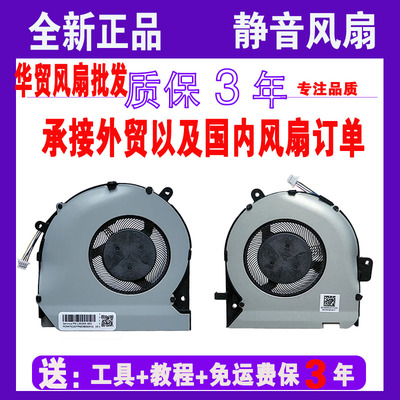 适用 华硕ASUS ROG Strix GL502VM ZX60V FX60VM S5VM VT散热风扇