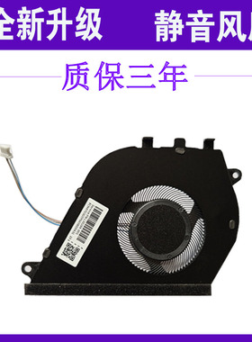 适用戴尔Inspiron Vostro 5490 5498 5590 5598笔记本风扇