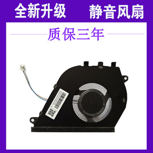 5590 适用戴尔Inspiron 5498 5490 5598笔记本风扇 Vostro