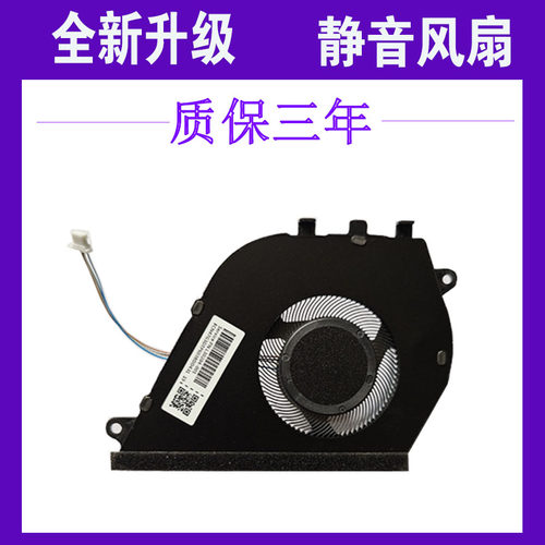 适用戴尔Inspiron Vostro 5490 5498 5590 5598笔记本风扇