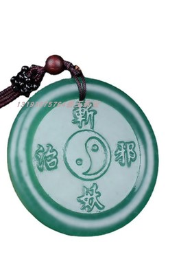 天然东陵玉林正英同款八卦吊坠东陵玉勒令赦令八卦挂件男女玉坠