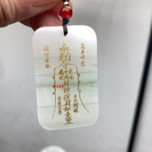 五路财神道系国风挂件天然天山翠无事牌天官赐福吊坠玉牌道家玉佩