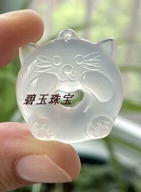 天然冰种白玉髓玛瑙龙猫吊坠玉髓玛瑙锁骨项链文创小猫饰品批发