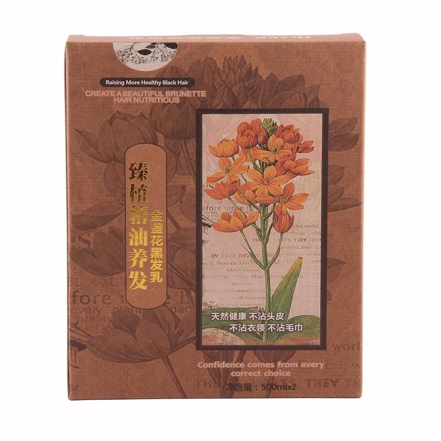 艾贝尔金盏花染发膏养发染发剂永久染发霜不沾头皮黑油不掉色
