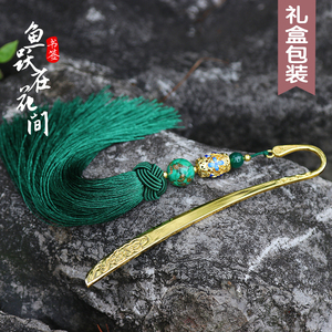 醉古风 古典祥云金属创意流苏菩提子书签 教师 刻字定制多款可选