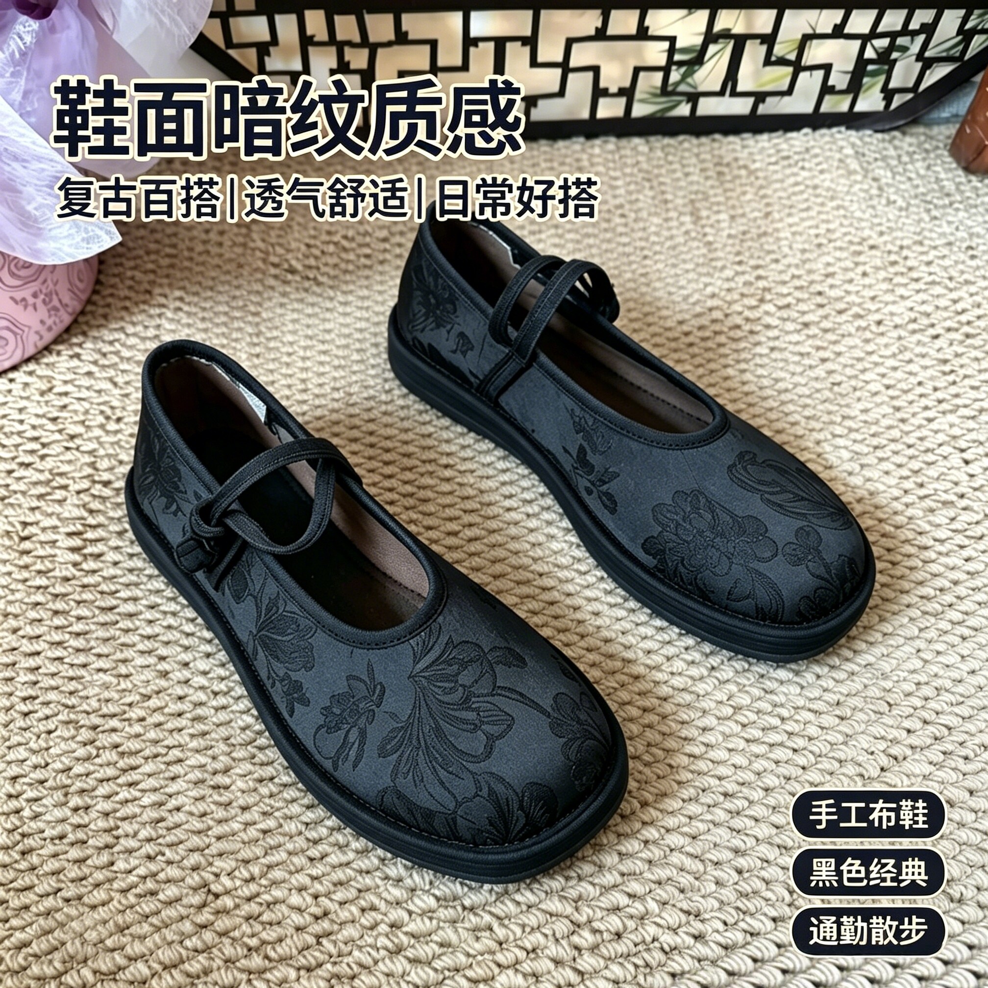 夏季千层底手工刺绣复古布鞋