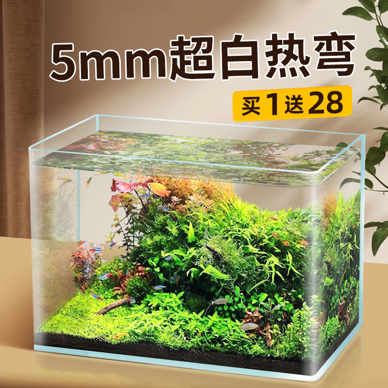 超白鱼缸玻璃桌面客厅斗鱼金鱼乌龟缸造景懒人养鱼水草缸 yee套装