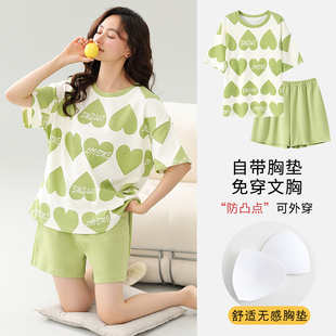 带胸垫一体睡衣女款夏季2026新款短袖纯棉夏天女潮汕揭阳家居服夏