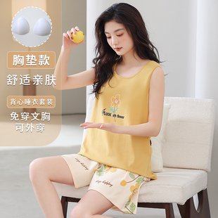 带胸垫睡衣睡裤女款背心短裤夏款纯棉2026新款大码潮汕揭阳家居服