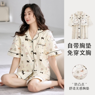 夏季睡衣女短袖套装夏天纯棉女款带胸垫2025年新款广东揭阳家居服