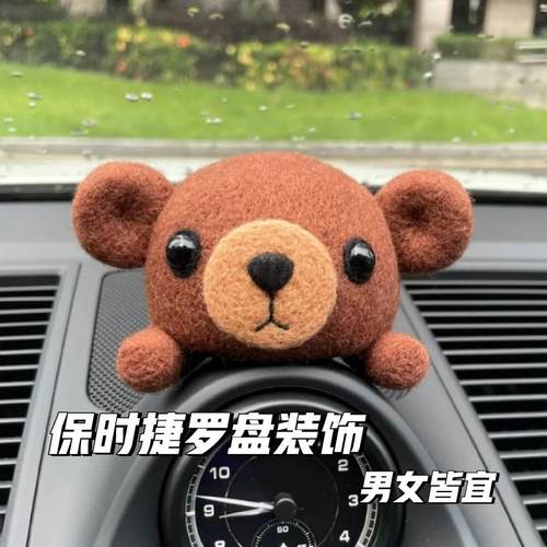 保时捷罗盘装饰熊卡宴纯手工礼品