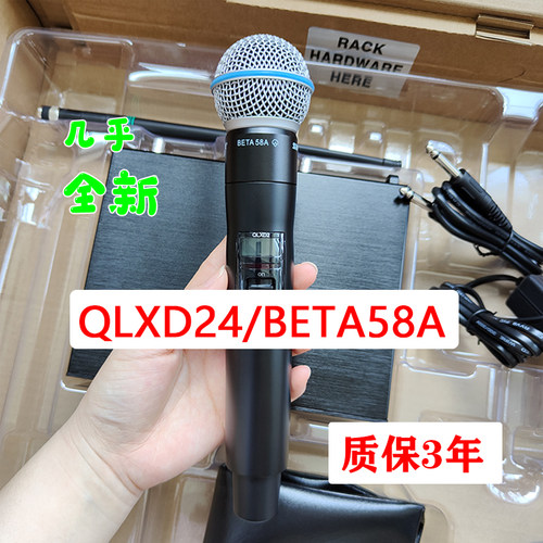 舒尔QLX58A唱歌无线一拖一话筒