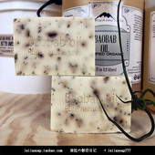 软化肤质 去闭口 冷制皂 抗氧化 「猴面包树皂」70%有机猴面包油