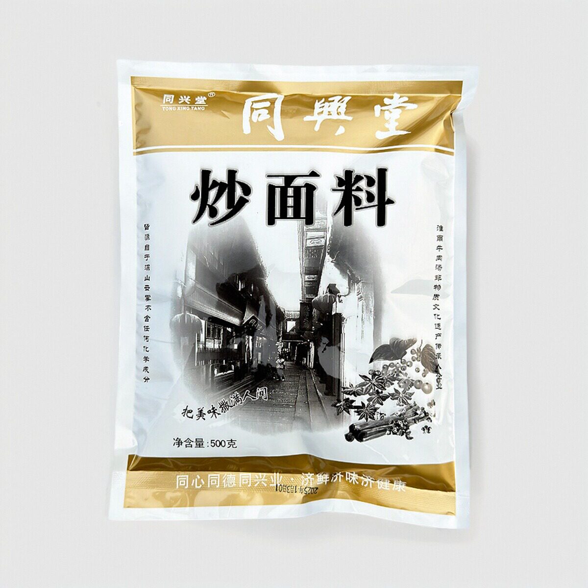 同兴堂炒面料炒饭炒面调味料炒菜香料包铁板扬州炒饭秘制调味料粉