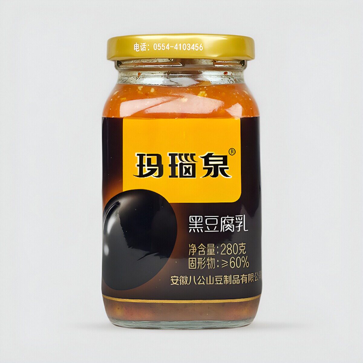 玛瑙泉黑豆腐乳淮南特产香辣腐乳八公山红油腐乳下饭菜配粥调味酱