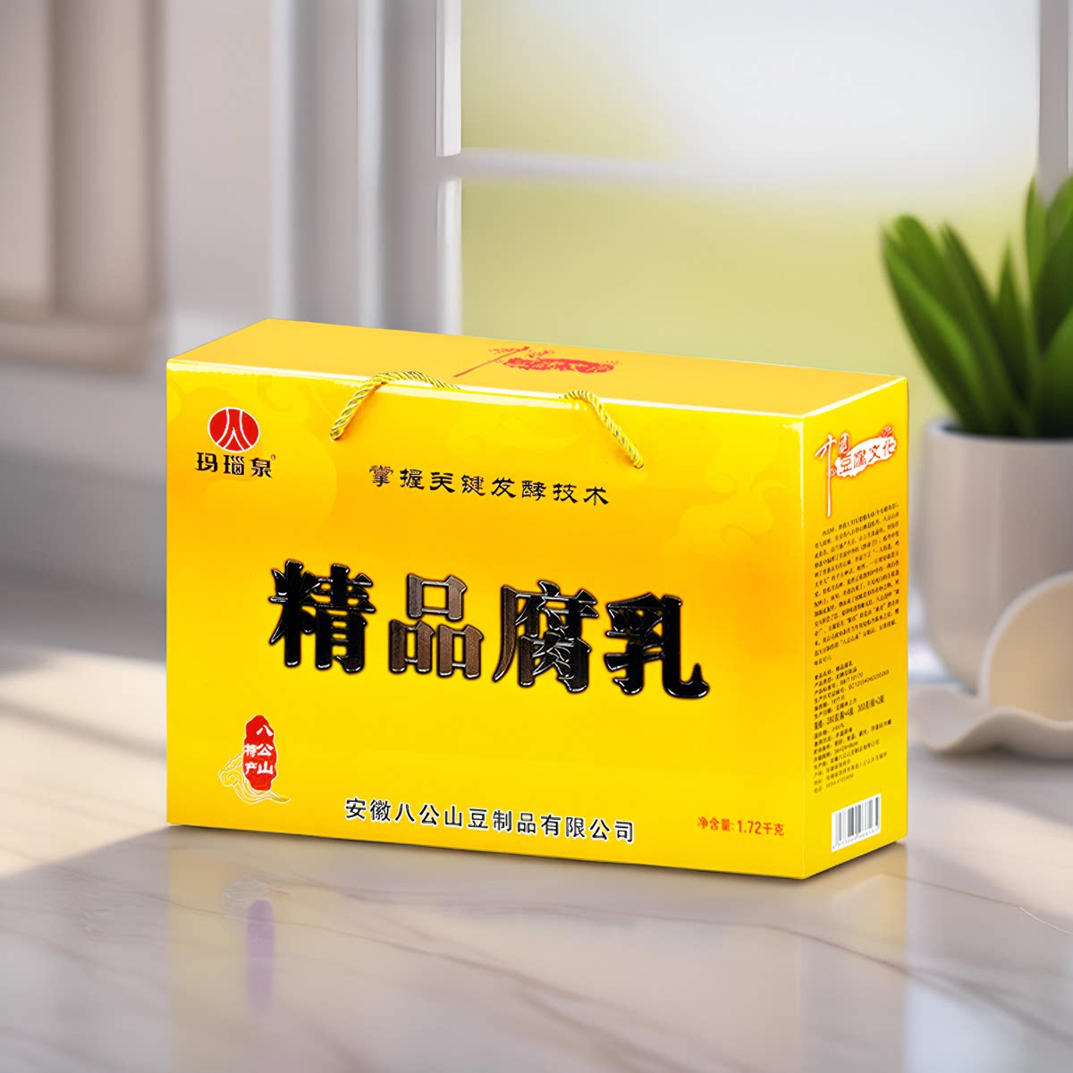 玛瑙泉精品腐乳礼盒八公山豆制品香辣白腐乳霉豆腐下饭菜配粥调味