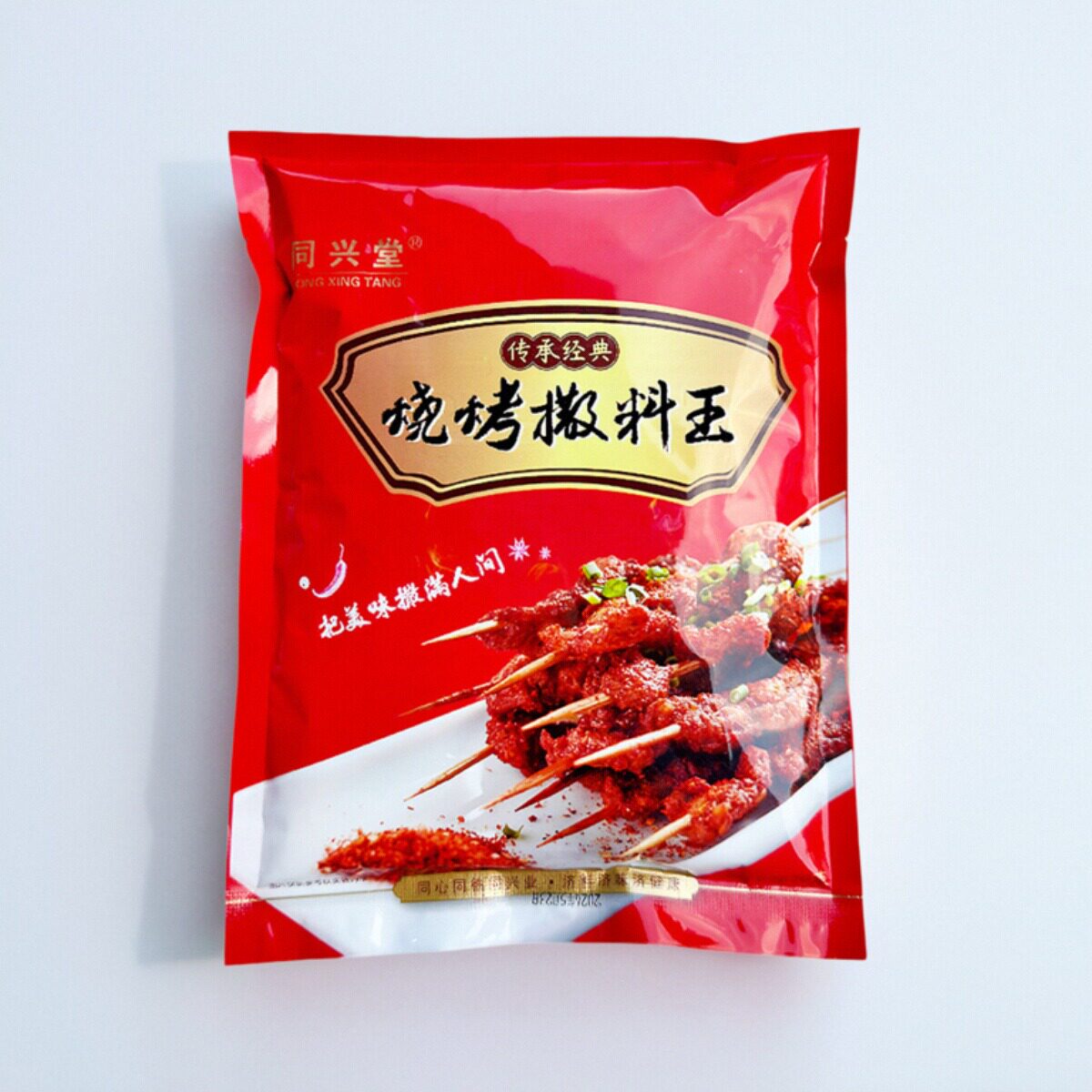 同兴堂烧烤撒料王香料粉烤羊肉串羊排羊腿烤鱼铁板烧串串蔬菜腌料
