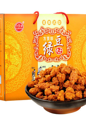 方贤珍夏集绿豆丸子淮南特产豇豆虾米芝麻油炸圆子300克6袋礼盒装