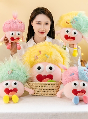可爱搞怪多巴胺突眼疯娃玩偶公仔丑萌娃娃搞怪炸毛创意毛绒玩具