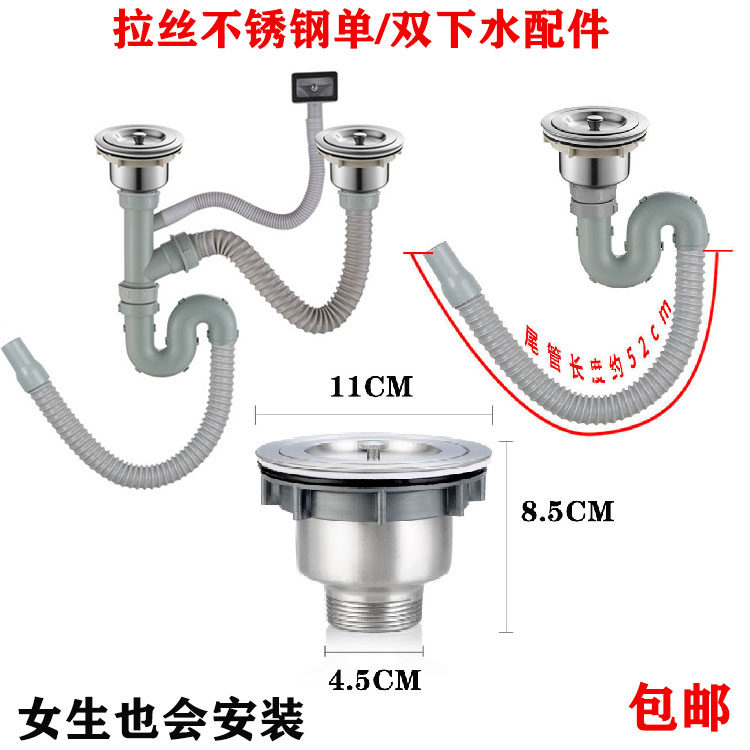 Stainless steel sink drainer Single groove Double groove Be launched parts Basin Launching device Sink Launching devicein the Decoration main material , Kitchen , Sink Accessories , Sink strainer  category - from Buy2taobao.com to provide professional Taobao agent buy service