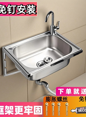 厨房卫生间挂墙架不锈钢水槽三角盆洗手池洗菜盆单盆挂墙壁脸盆架