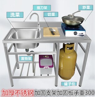 厨房不锈钢水槽台面一体单槽厨房洗菜盆洗碗水池煤气罐灶台置物架
