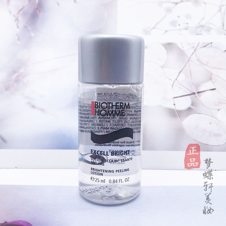 碧欧泉 男士新亮肤清透爽肤水25ml 清爽补水 提亮肤色23年