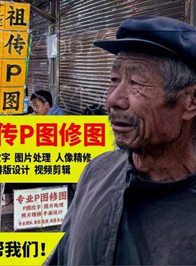 飞机海报设计壁纸门票设计截图生成器邀请函P图logo模拟器邀请函