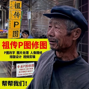 飞机海报设计壁纸门票设计截图生成器邀请函P图logo模拟器邀请函