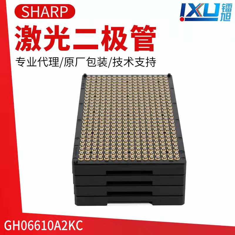 夏普红色激光二极管660nm