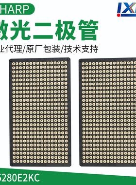 夏普SHARP品牌520nm80mw绿色激光二极管GH05280E2KC