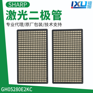 夏普SHARP品牌520nm80mw绿色激光二极管GH05280E2KC