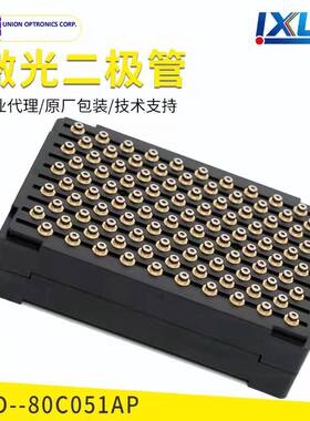 台湾友嘉808nm300mW红外激光二极管 医疗 传感器 泵浦源