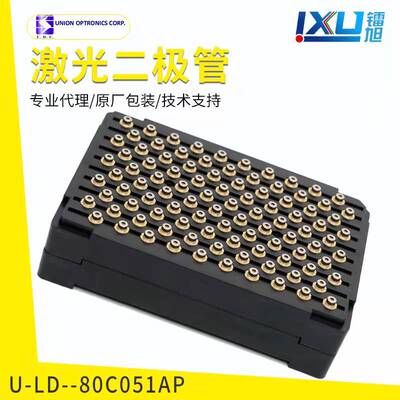 友嘉红外激光二极管808nm300mw