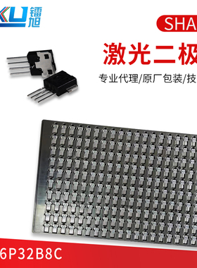 夏普SHARP660nm100mw扁平塑封红色激光二极管GH16P32B8C