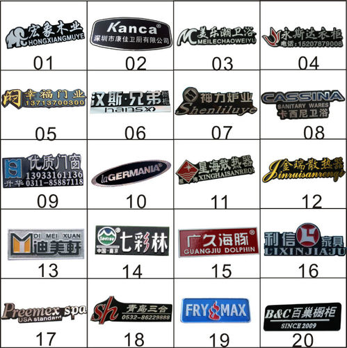 金属标牌定做门业家具电器橱柜