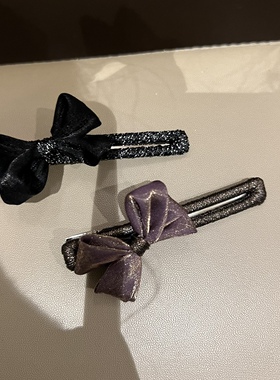 初秋韩国进口小精致亮丝缠绕丝绒蝴蝶结边夹法式气质刘海夹碎发夹