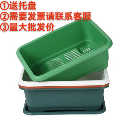 种菜盆   长方形树脂花盆优质加厚 小䓤土培家庭蔬菜种植盆带托盘