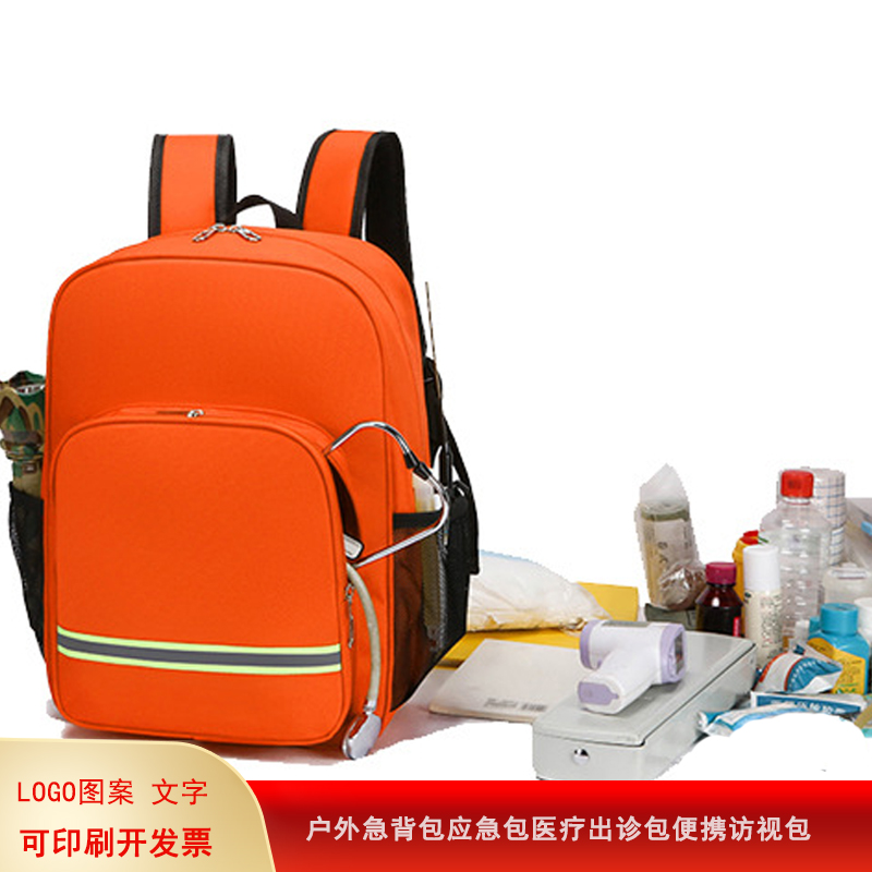 急救背包防汛防灾户外背包